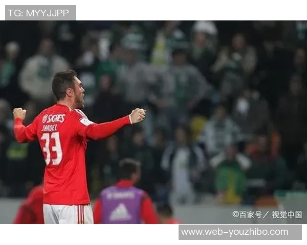 戴拿模与本菲卡激战正酣谁能在这场对决中笑到最后